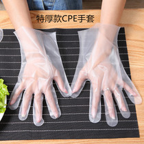 Special thick disposable gloves independent packaging catering lobster food grade plastic cpe gloves small packaging can be customized