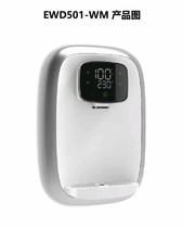 Pleasant-mouth water purifying instant hot drinking machine