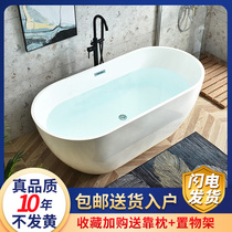 Bath home small apartment double bath tub home adult independent one acrylic hotel B & B bath