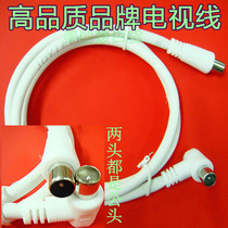 Dual-head cable closed-circuit TV line 1 5 m TV RF RF signal line TV subscriber line connecting line