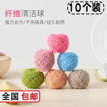 10 pieces of nano steel wire ball washing pot brush pot cleaning ball kitchen does not hurt the pot does not drop the silk pot brush dishwashing brush