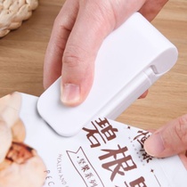 Japan mini snack sealing machine Portable household plastic bag sealing device Food preservation hand pressure sealer