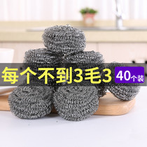 Stainless steel wire ball cleaning kitchen dish brush bowl brush pan cleaning ball does not drop wire household wire ball magic wipe