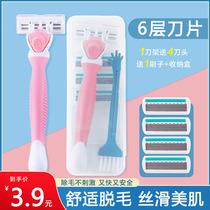 Shaw knife lady special manual full body removing armpits hair leg hair trimmer to private pubic hair defeaters shave hair knife
