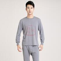 Public W underwear set warm winter men modal cotton collar long sleeve autumn pants base shirt Gray