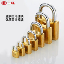 Three-ring lock copper lock pure copper padlock brass lock drawer warehouse door anti-theft copper padlock