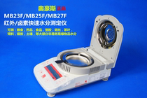 Ohaus MB23 MB25 MB27 halogen fast moisture analyzer infrared moisture detector