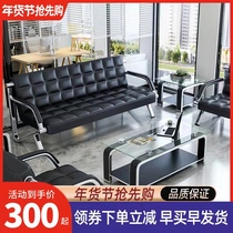 Office Sofa Brief Guests Reception Business Trio Place Sofa Office Furniture Fashion Sofa Tea Table Combinations