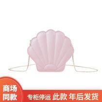 Aner children's clothing girls shell shoulder bag fashion new foreign style storage bag princess net red small satchel