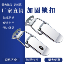 Iron nickel-plated box buckle J103 bag buckle Duckbill buckle buckle lock Nickel-plated box buckle A hair