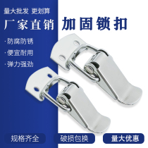 201 stainless steel box buckle J007 bag buckle duckbill buckle buckle lock nickel plated box buckle A hair