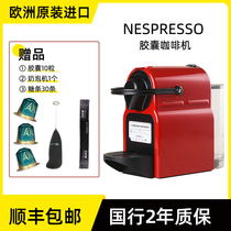 Official warranty Nestle NESPRESSO capsule coffee machine inissia series automatic Italian machine C40D40