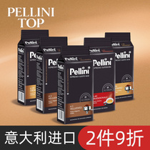 Italy imported PELLINI Espresso Mocha pot traditional classic flavor coffee powder 250g