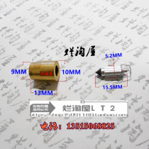 Carburetor triangle needle and needle valve base Haomai GY6 CG125 CA250 CBT125 CH125 Universal