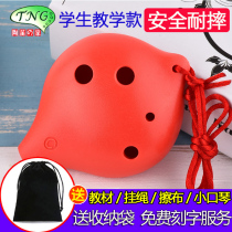 TNG plastic resin ocarina 6 holes treble SC midrange AC tune six holes plastic ocarina children students school customization