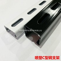 Black spray 41C steel seismic bracket with perforated channel steel 21 white anti-rust paint sandalwood strip decorative bracket ceiling