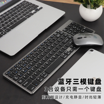 Dual-mode Bluetooth wireless keyboard home computer mute mouse set mobile phone rechargeable tablet external Notebook