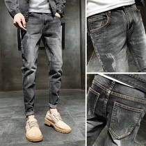 Tide brand jeans men Korean fashion slim foot pants gray wild wild 2021 autumn casual long pants kz