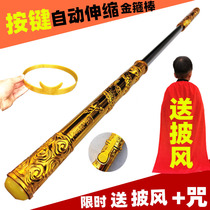 Childrens retractable Ruyi gold cudgel toy Alloy weapon Qi Tian Sheng Sun Wukong Journey to the West Dinghai God needle