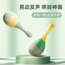 Sand hammer baby can bite water boiled 0-6 months grasp Bell hammer baby 1 year old chase training sand ball toy