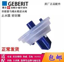 Jiberli water tank accessories inlet valve sealing ring water sealing gasket leak-proof drainage 2 inch 3 inch diaphragm rubber ring
