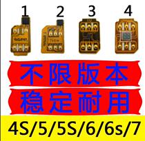 Port Edition Telecom 4G Card sticker Apple IPHONEx 8 5S 6p 6s 6s of the country Line Telecommunications transmobile Unicom