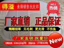 Factory direct Frisbee cast net overflowing plastic fish sieve for all kinds of fish fry rice eel Loach shrimp lobster and other size net