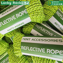 Reflecting rope 4mm luminous fluorescent rope luminous braided rope fixed tent outdoor rope canopy rope 2mm hanging bed rope