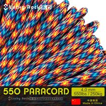 Leshi (B178) 550 lbs 7-core nylon paracord 4mm outdoor equipment seven-core 4mm rope bracelet weaving