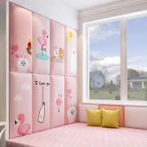 Tatami soft bag wall sticker self-adhesive bedroom three-dimensional headboard living room background wall decoration childrens room anti-collision wall