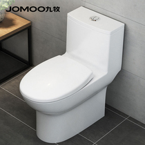 Store with the same Joomoo one-piece toilet ceramic easy flush push-type toilet Water-saving jet suction rainbow 11252