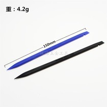Crowbar Apple Android mobile phone tablet anti-static super hard carbon fiber plastic disassembly stick crowbar repair tool