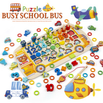 Montz Early Teaching Children Multi-Functional Busy Plate Letter Digital Magnetic Fishing Block Wooden Toys