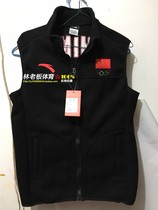 Autumn and winter New Chinese National team men and women sports training leisure sleeveless jacket fleece vest vest waistcoat