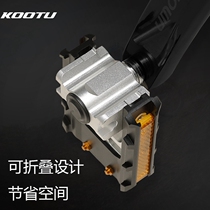 Folding pedal aluminum alloy Peilin folding car pedal 3sixty small cloth pikes general accessories KOOTU library