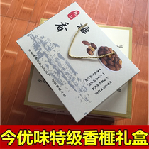 2021 Zhuji Fengqiao Super Torreya gift package Zhejiang specialty nut gift box 5 bags a box