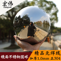 304 stainless steel ball metal ball steel ball floating ball mirror hollow ball window decorative ball foot 1 0 thick