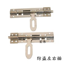 Longmei stainless steel door bolt door buckle with lock padlock latch left and right door bolt door bolt anti-theft door latch