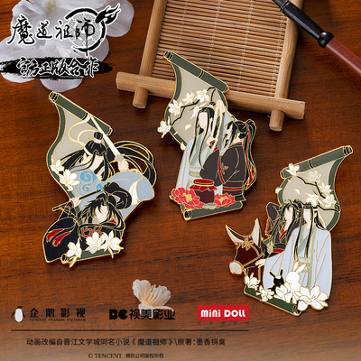 taobao agent Meow House Xiaopu's official genuine magic ancestor Lan Wangji Wei Wuxian went to the best metal badge