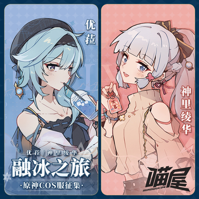taobao agent Set for leisure, cosplay, full set