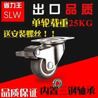 БЕСПЛАТНАЯ ДОСТАВКА 1 -INCH TOWN -Ориентированная Тормоза Супер тихая колесная мебель Колесо колеса Колесо колесо Высококачественное маленькое маленькое шкив