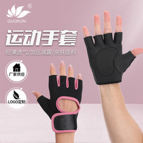 Mens and womens half-finger fitness gloves non-slip breathable cycling gloves weightlifting iron shock-absorbing palm sports gloves