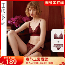 HSIA Red Underwear Women's Ringless Triangle Cup Not Empty Cup French Small and Medium Chest Thin Bra Set