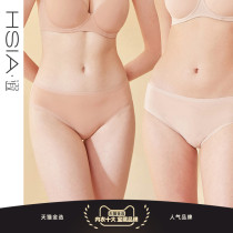 HSIA Milk Silk Briefs Female Pure Cotton Crotch Pants Slim Slim Slim Fit Mid Waist Flat Corner Pants