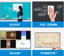 seewo seewo 65 inch MC65FEA MC65FEC FA65EA teaching training conference all-in-one touch screen