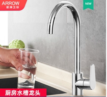 ACY11W816