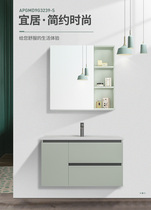 Guangyuan shop Wrigley bathroom cabinet APGMD9G3239 buy bathroom cabinet send 599 yuan faucet AMP11833