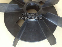 ABB motor cooling fan blade M2BAX100LB4 3KW plastic impeller 3GZE304105-2 aperture 23mm