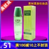 Товары от 美时美刻化妆品