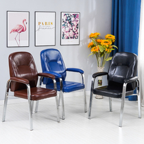 Chess room thickened mahjong chair Computer chair Office chair Conference computer overall rigid frame structure assembly fixed armrest